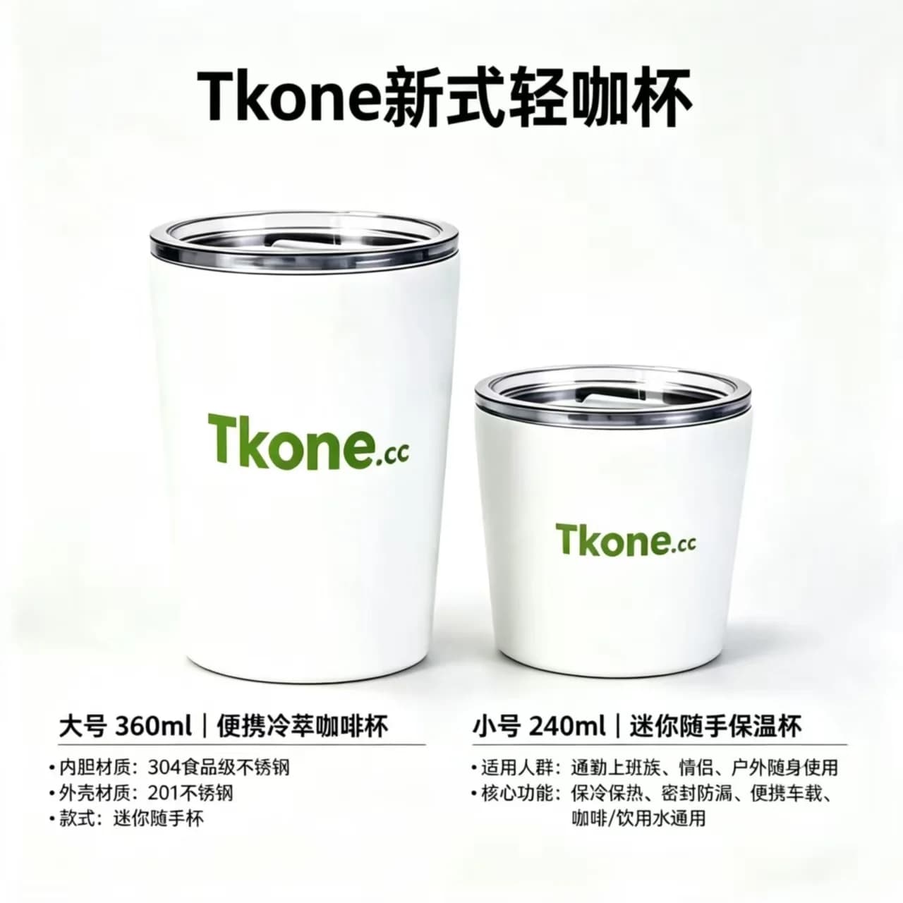 专业会员赠礼选项 A：双杯礼盒
